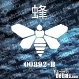 Breaking Bad Bee stock 6122